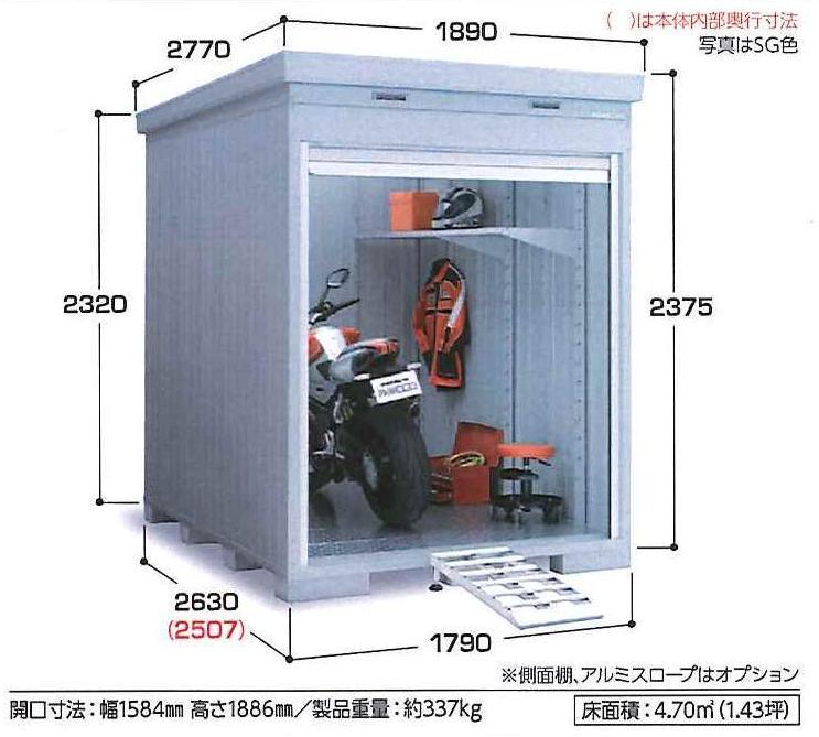 バイク保管庫掲載画像　②.JPG